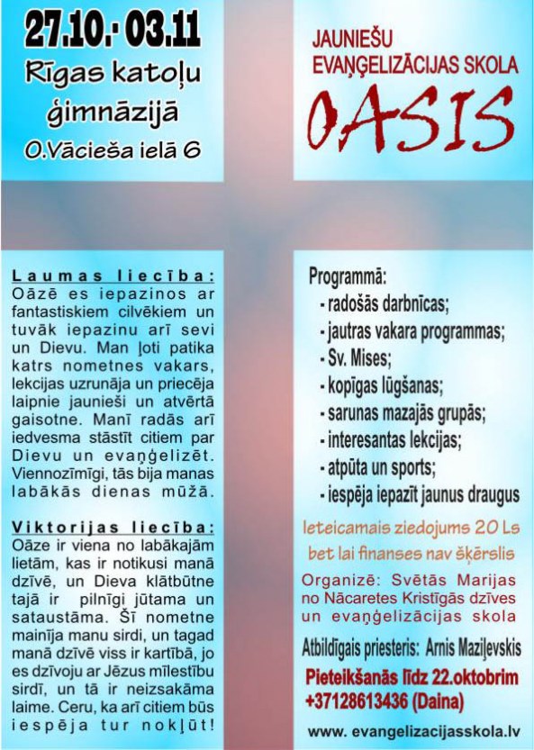 oasis_plakats_2012